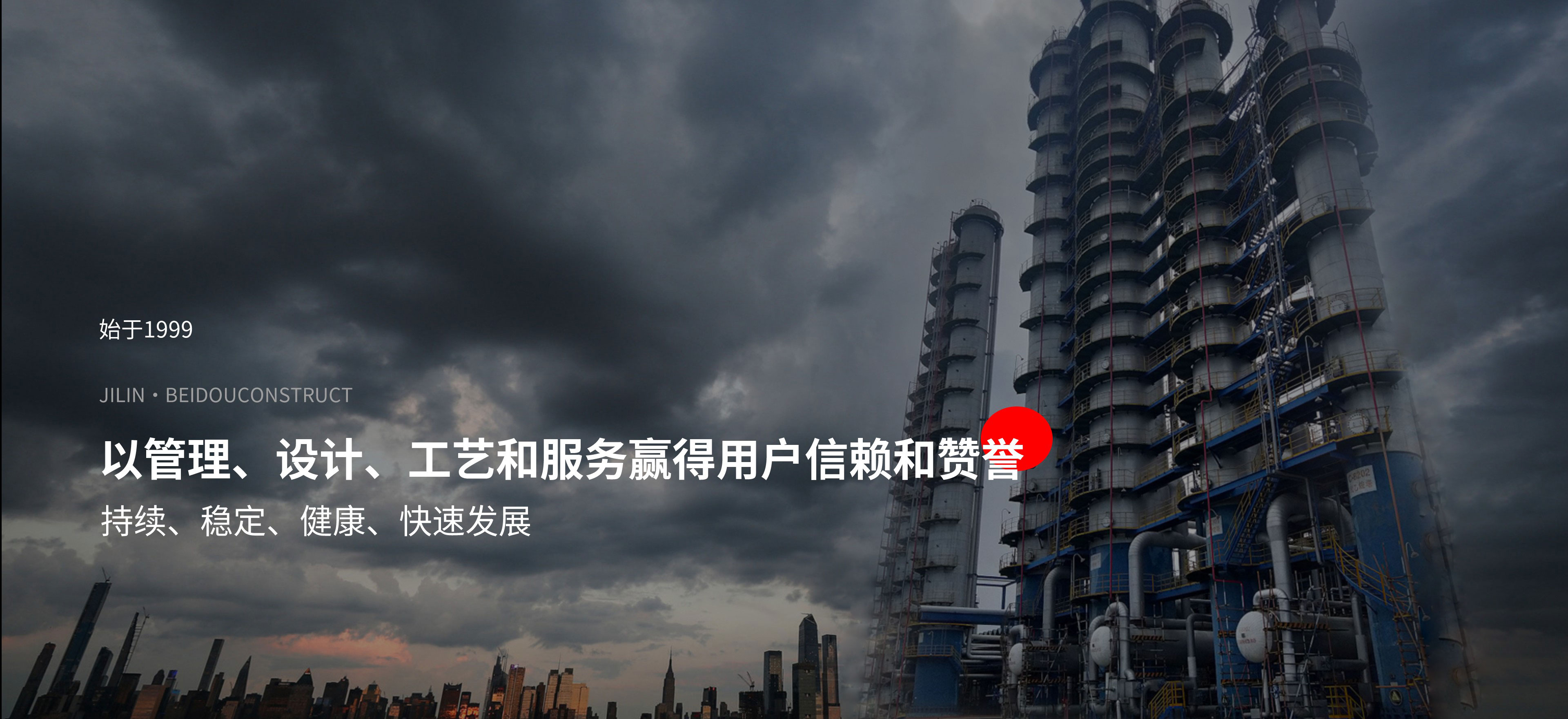 管理、設計、工藝、服務(wù)