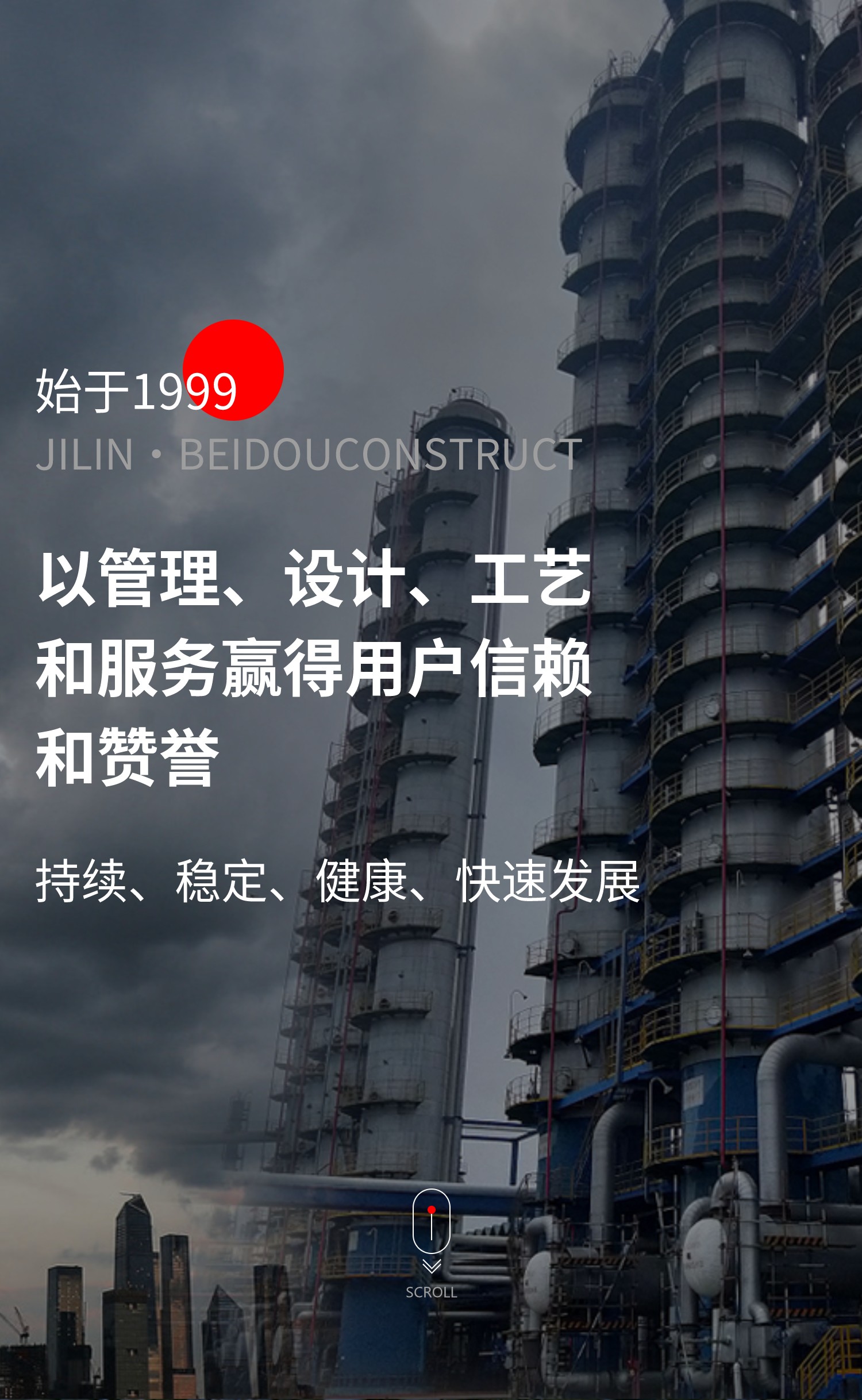 管理、設計、工藝、服務(wù)